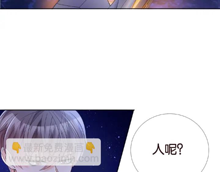 第26话 你不要过来！54