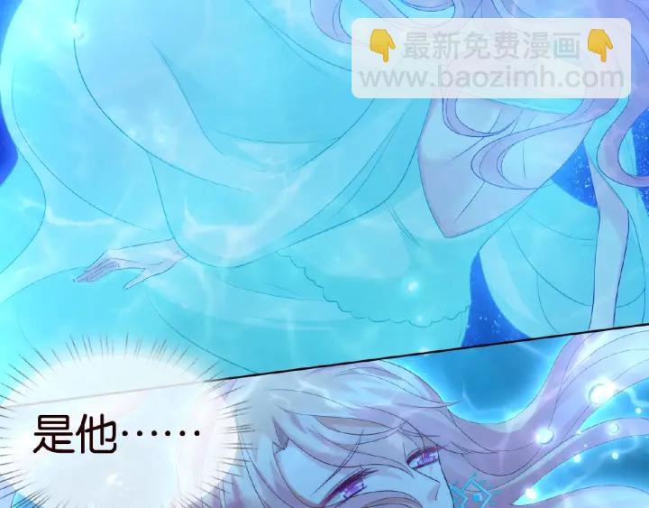 第26话 你不要过来！68