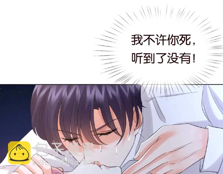 第26话 你不要过来！87