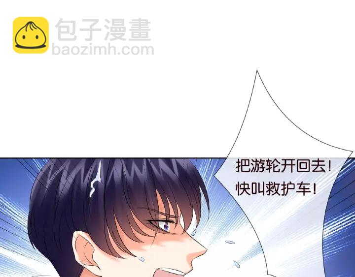 第26话 你不要过来！91