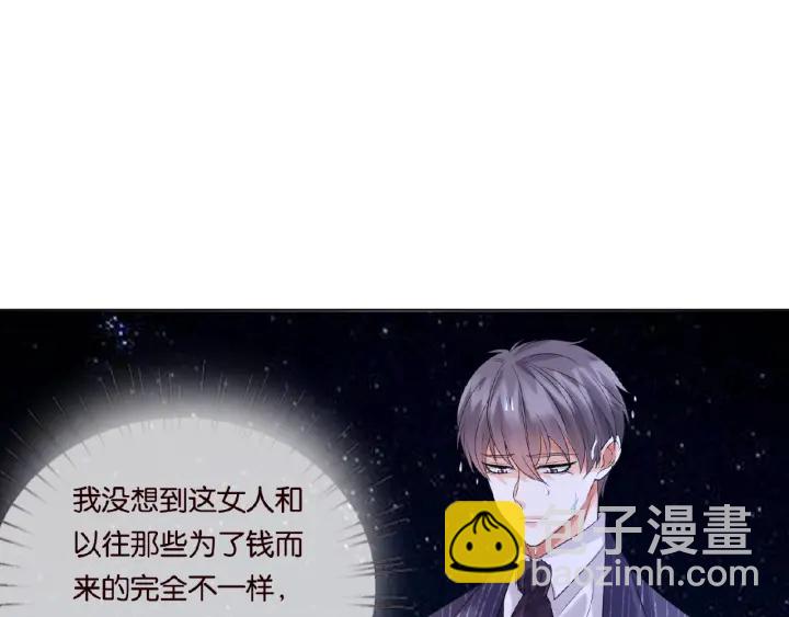 第26话 你不要过来！93