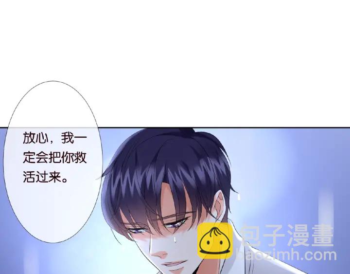 第26话 你不要过来！96