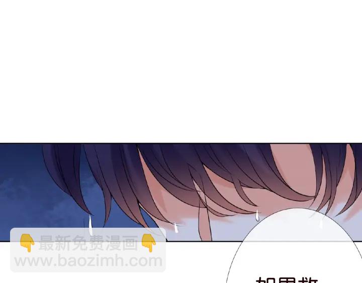 第26话 你不要过来！98