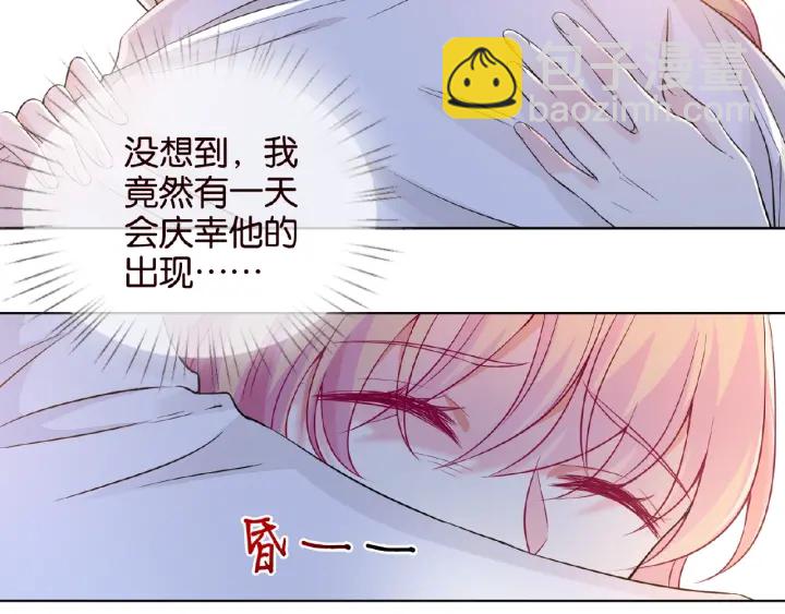 第27话 他出现的好及时12