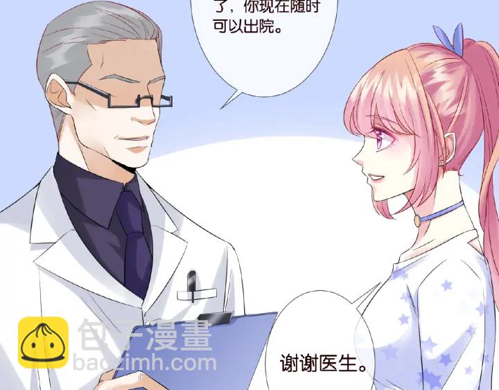 第27话 他出现的好及时17