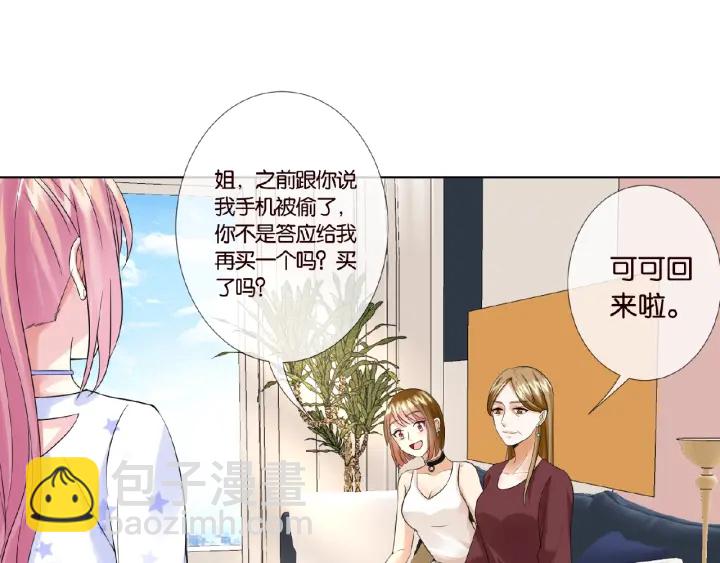 第27话 他出现的好及时21