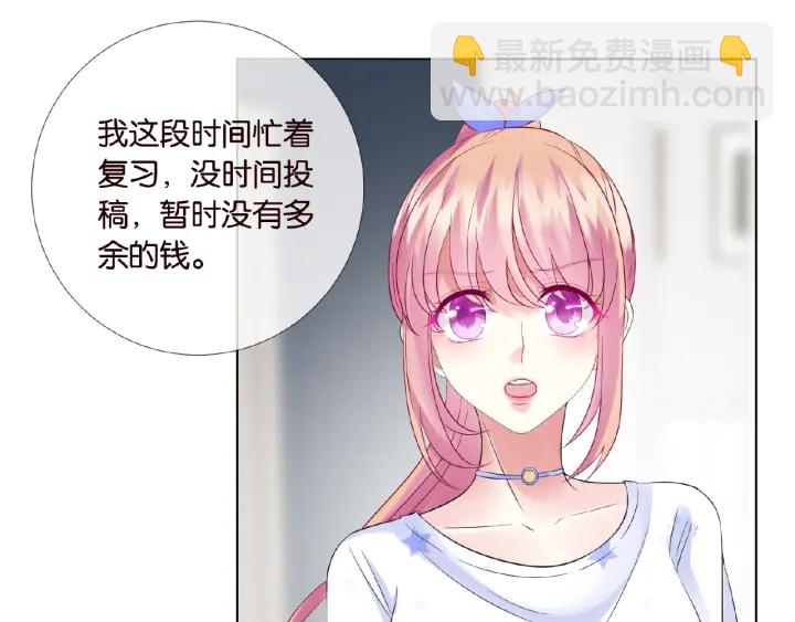 第27话 他出现的好及时23