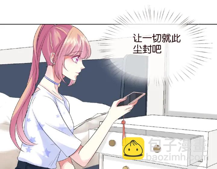 第27话 他出现的好及时27