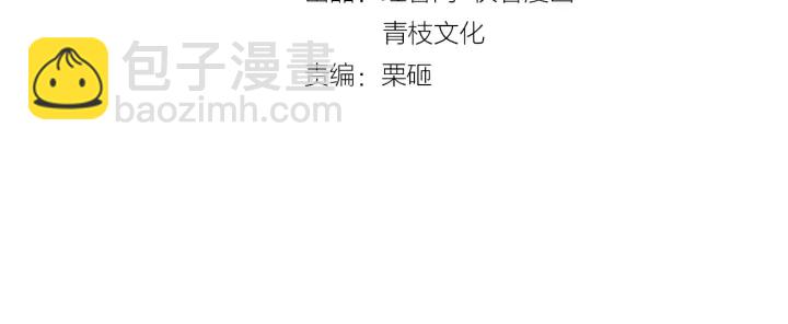 第27话 他出现的好及时3