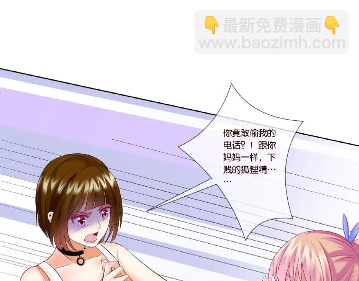 第27话 他出现的好及时31
