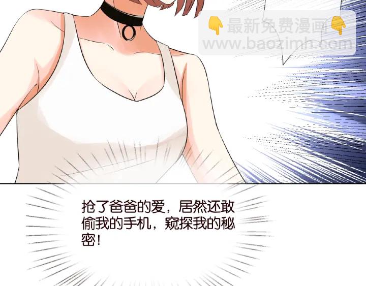 第27话 他出现的好及时36