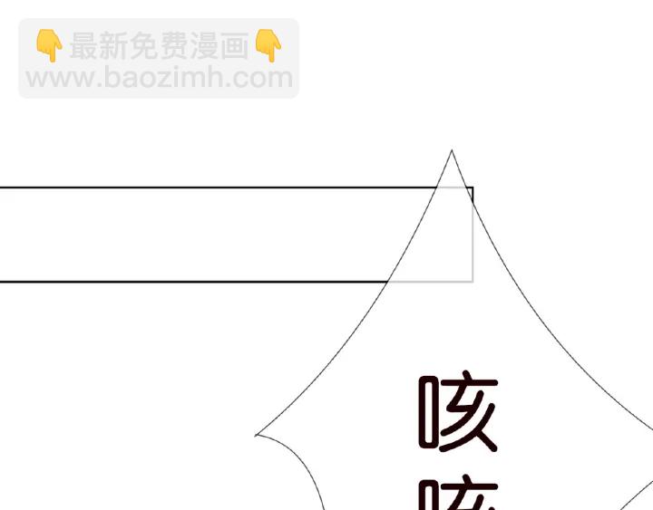 第27话 他出现的好及时4
