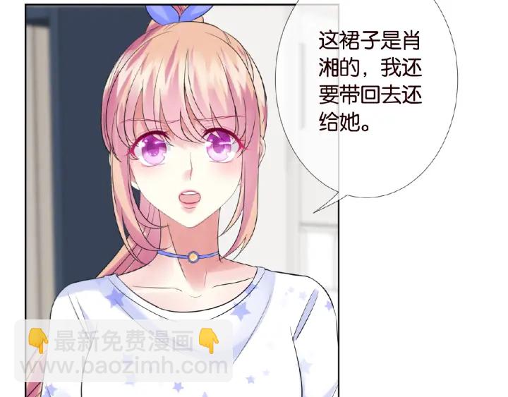 第27话 他出现的好及时46