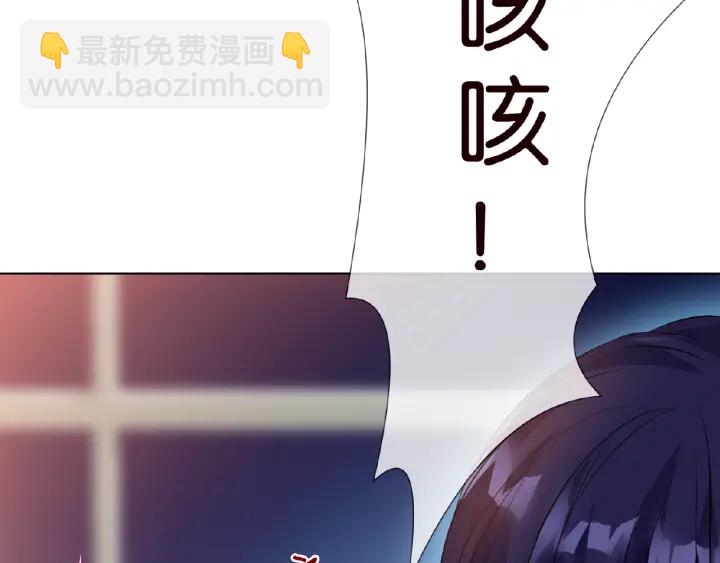 第27话 他出现的好及时5