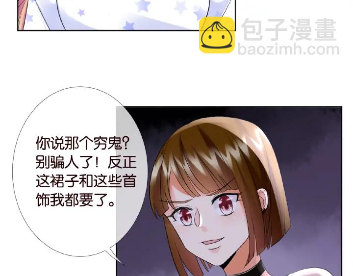 第27话 他出现的好及时51