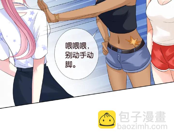 第27话 他出现的好及时55