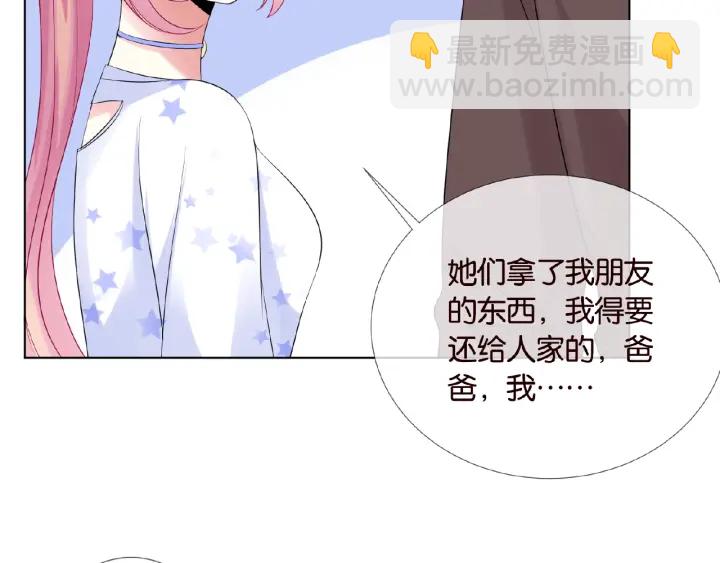第27话 他出现的好及时60