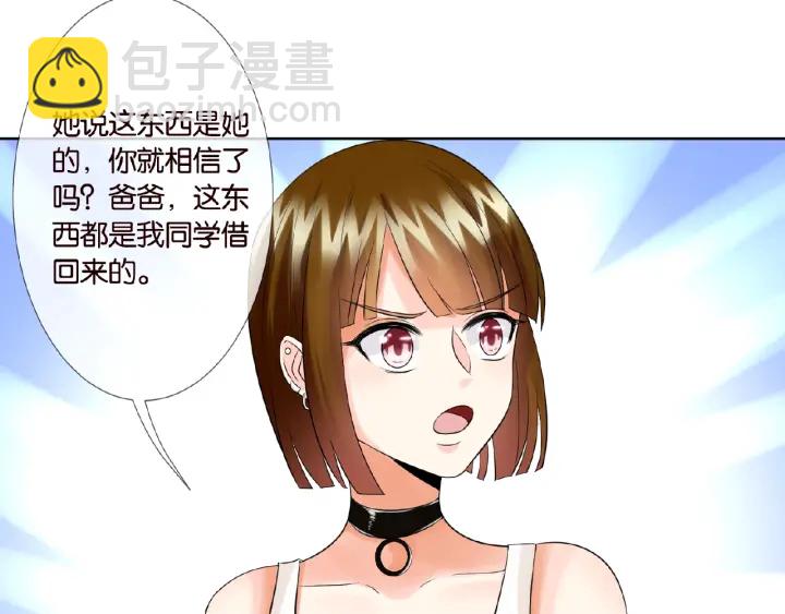 第27话 他出现的好及时61