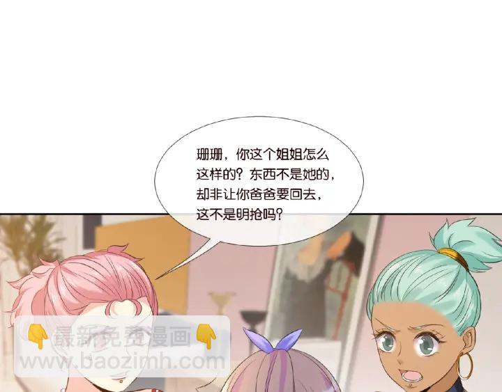 第27话 他出现的好及时63