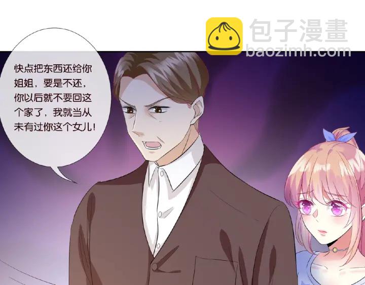 第27话 他出现的好及时65