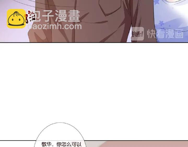 第27话 他出现的好及时66