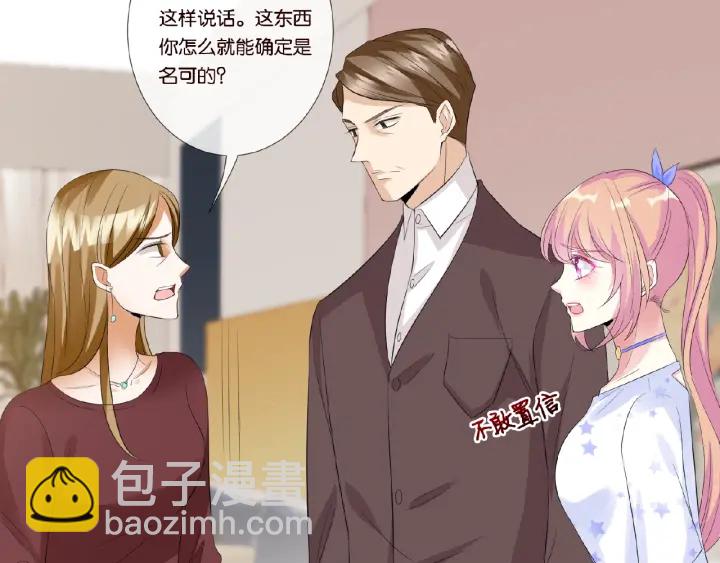 第27话 他出现的好及时67