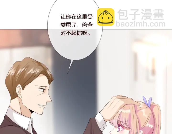 第27话 他出现的好及时73