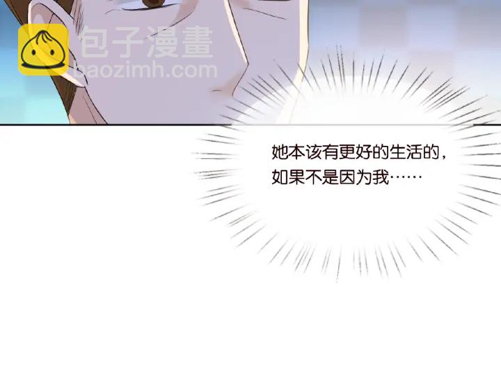 第27话 他出现的好及时76