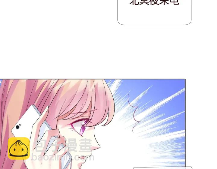 第27话 他出现的好及时81