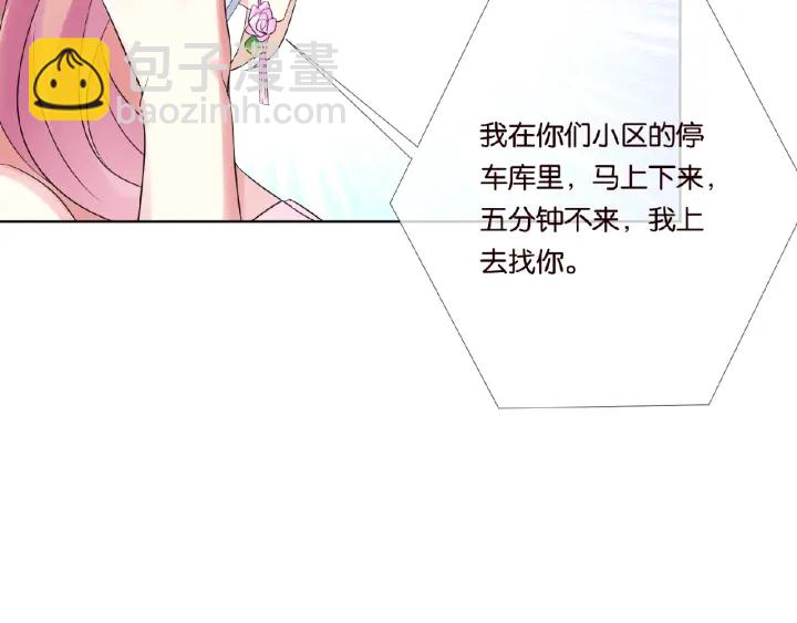 第27话 他出现的好及时82