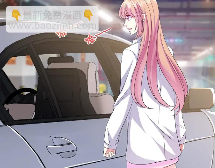 第27话 他出现的好及时87