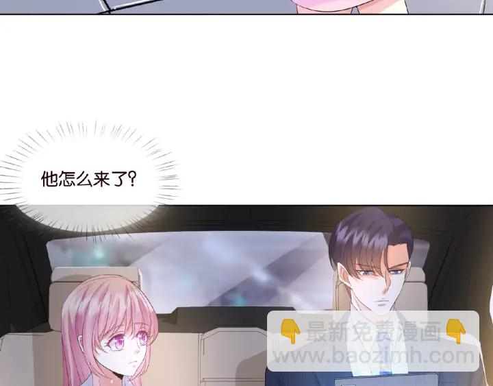 第27话 他出现的好及时88