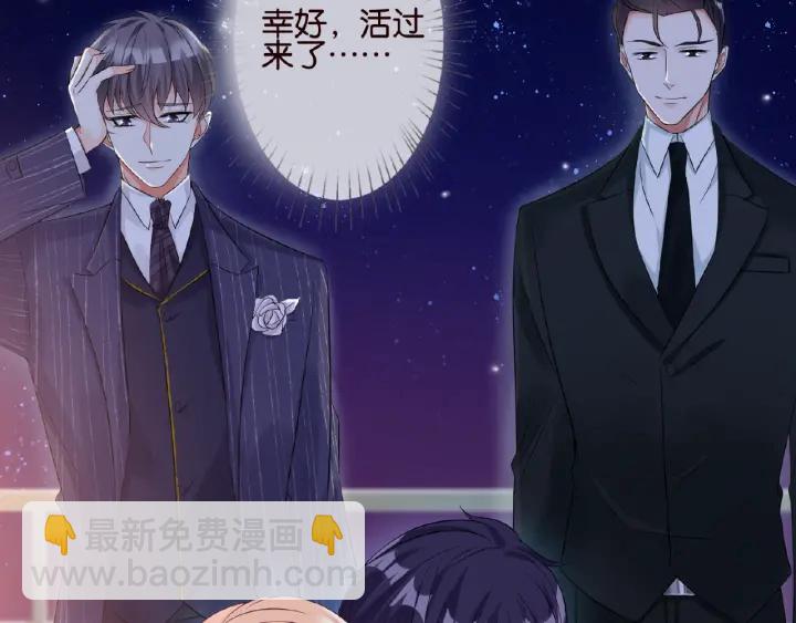 第27话 他出现的好及时9