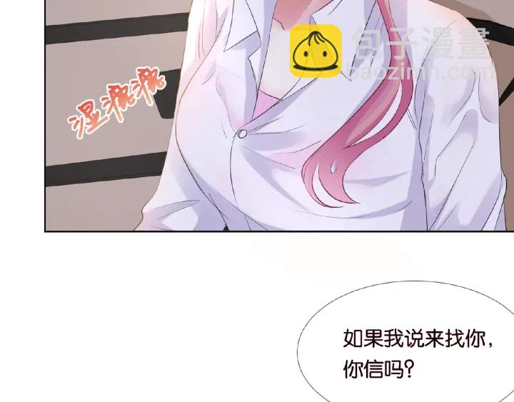 第27话 他出现的好及时91