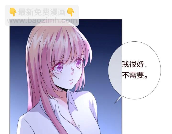 第29话 阴魂不散的男人！10