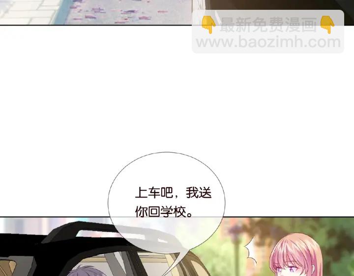 第29话 阴魂不散的男人！41