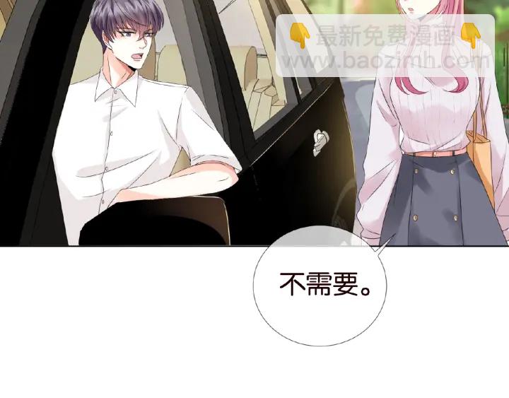第29话 阴魂不散的男人！42