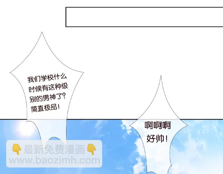 第29话 阴魂不散的男人！50