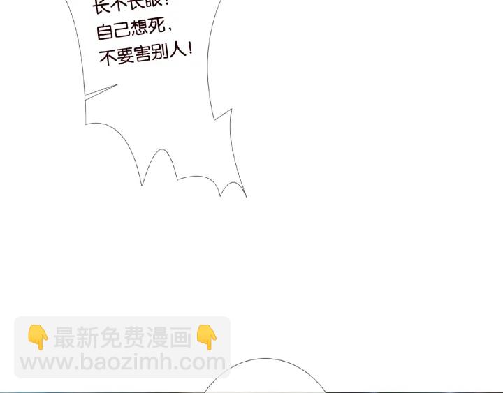 第29话 阴魂不散的男人！6