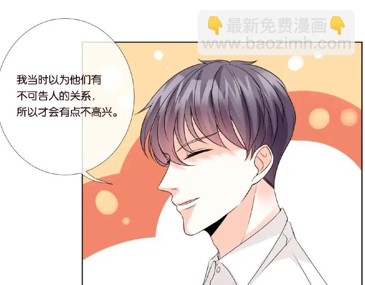 第29话 阴魂不散的男人！62