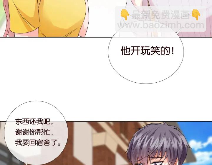 第29话 阴魂不散的男人！65