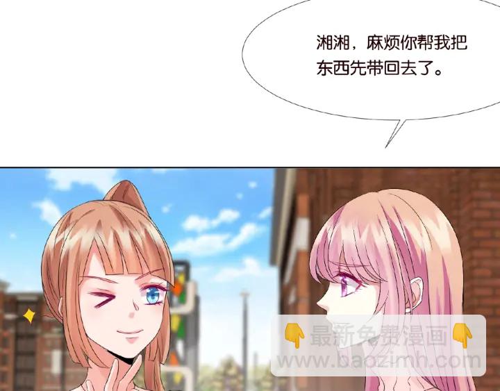 第29话 阴魂不散的男人！69