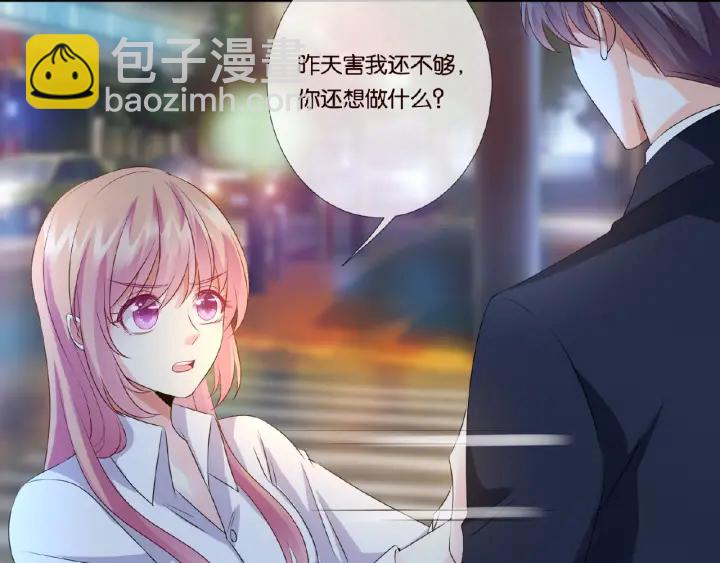 第29话 阴魂不散的男人！7
