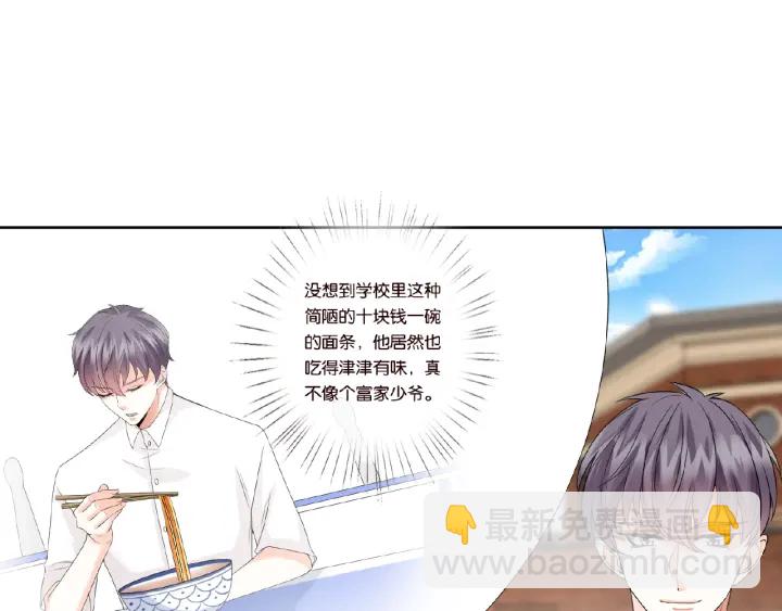 第29话 阴魂不散的男人！72