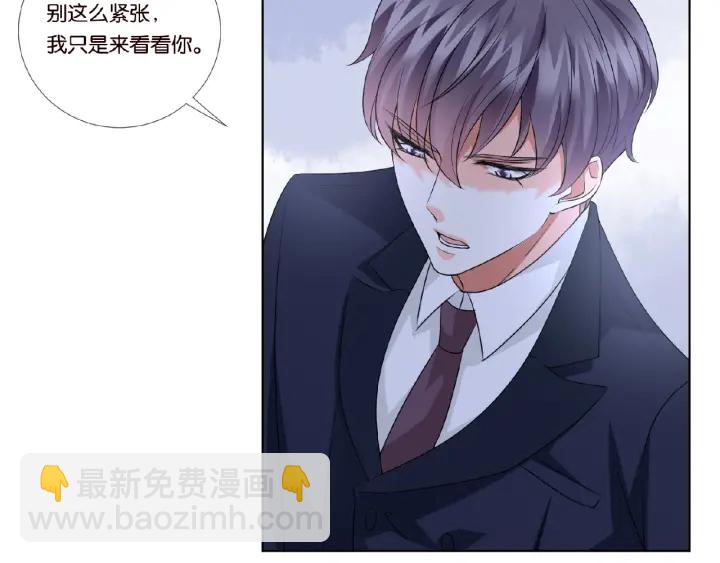 第29话 阴魂不散的男人！9