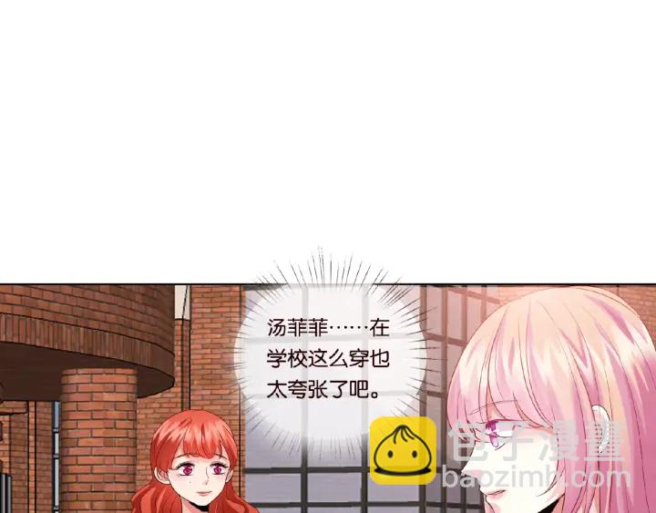 第30话 到我办公室来30