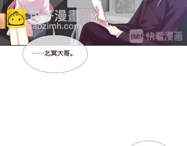 第30话 到我办公室来53
