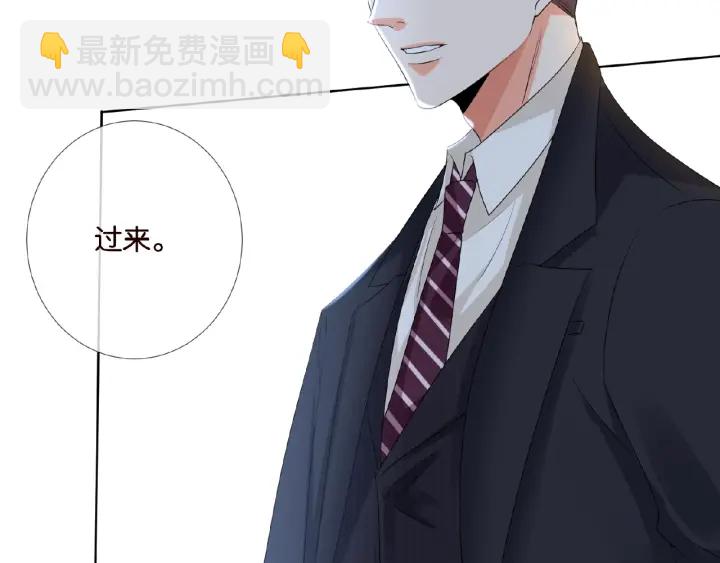 第30话 到我办公室来90
