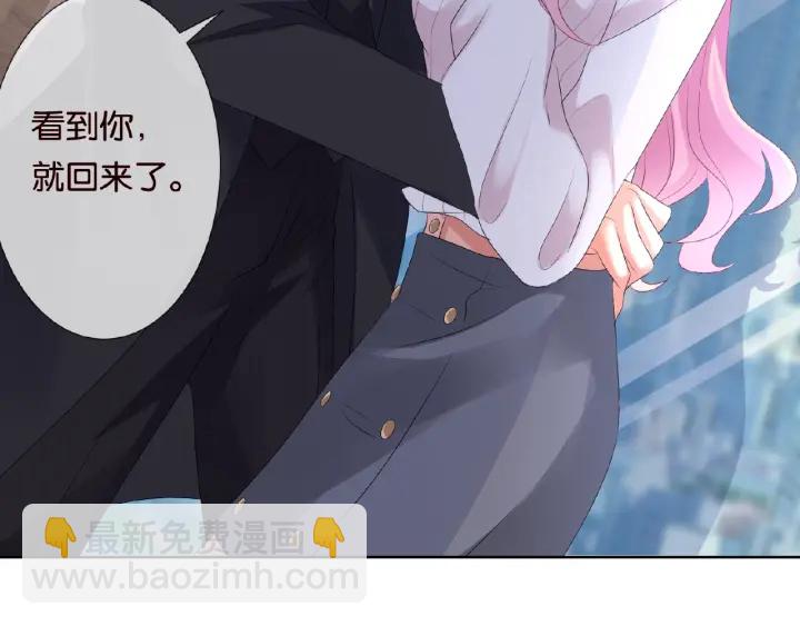 第31话 做我的女人要付出代价11