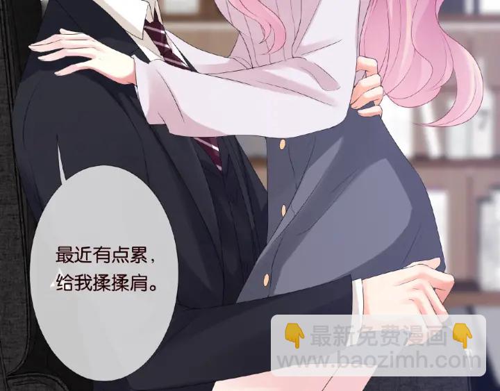 第31话 做我的女人要付出代价25